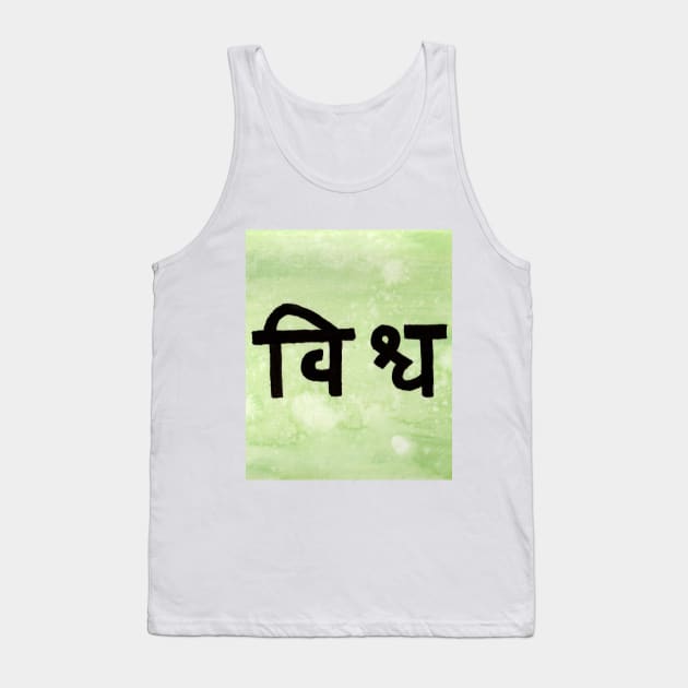 Namaste Tank Top by lindaursin